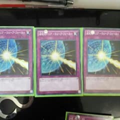 波紋のバリアウェーブフォース×3のサムネイル