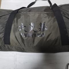 引き取り限定！大炎幕前幕インナーセットおまけ付き　希少　廃盤モデル 引き取り限定！大炎幕前幕インナーセットおまけ付き 希少 廃盤モデル