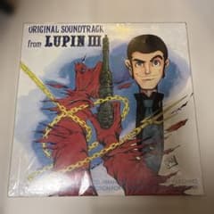 LUPIN III オリジナルサウンドトラック 廃盤レコード - メルカリ