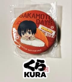サカモトデイズ　くら寿司　びっくらポン　缶バッジ　南雲のサムネイル