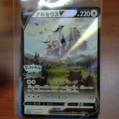 ポケモン　アルセウス　プロモカードのサムネイル