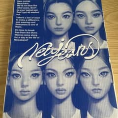 NewJeans blue bookのサムネイル