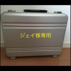 ジェイ様専用 ⚠️購入禁止⚠️  アタッシュケース  中古のサムネイル