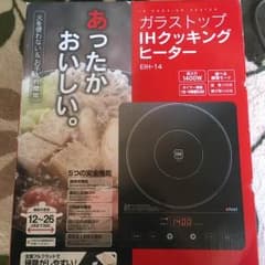 アイリスオーヤマ IHクッキングヒーター 1400W ブラック EIH-14のサムネイル