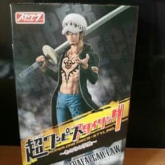 超ワンピーススタイリングのサムネイル