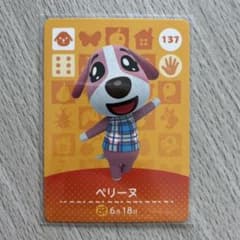 [익명 배송] amiibo 카드 페린 아츠레네 도부츠의 숲