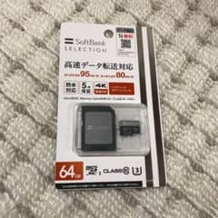 SDカード microSDXC 64GB クラス10のサムネイル