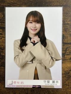 橋本奈々未　乃木坂46　推しメンマフラータオル　16人のプリンシパル trois 橋本奈々未 乃木坂46 推しメンマフラータオル 16人のプリンシパル