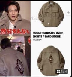 LIBERE リベーレ 平野紫耀着用 アウター - メルカリ