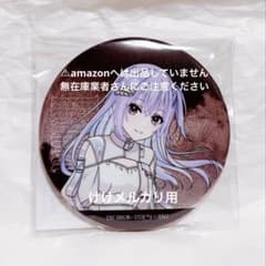 鈴木羽那 7th 円環 公式グリッター缶バッジ 限定品 未開封 シャニマス