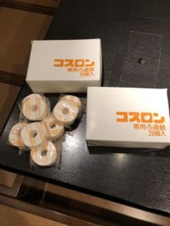 コスロンのサムネイル