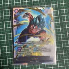 ドラゴンボール フュージョンワールド ベジット SCR FB01-121 | Mercari