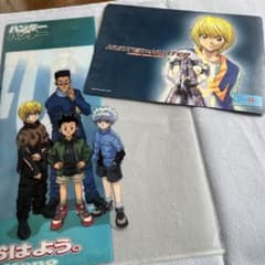 HUNTER × HUNTER 클리어 파일 안녕