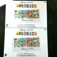 ディズニーバスタオルのサムネイル