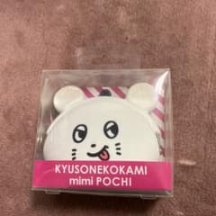 キュウソネコカミ　ミニポーチのサムネイル