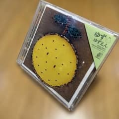 ゆず ゆずえん CDのサムネイル