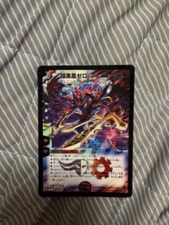 暗黒凰ゼロ・フェニックス 初期 - メルカリ