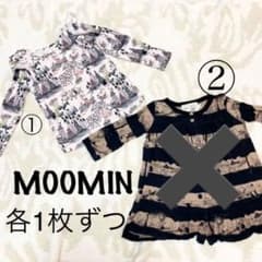 MOOMIN 90  ※1枚ずつの販売ですのサムネイル