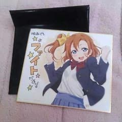 劇場版ラブライブ！ 色紙のサムネイル