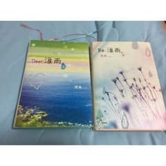 涙雨。 セットのサムネイル
