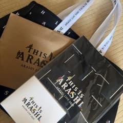 嵐 ARASHI LIVE 2020 グッズセットのサムネイル