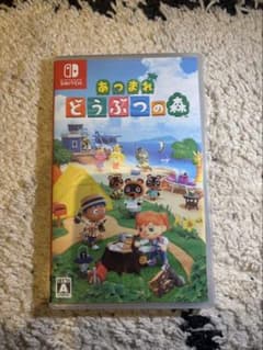 Switch あつまれどうぶつの森　ソフトのサムネイル