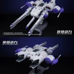 HG MGSD 流星号 LED発光ユニット付き 海外製プラモデル - メルカリ