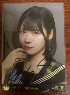 ≒JOY 大西葵 生写真 イコノイジョイ2024 ヨリ 直筆サイン入り - メルカリ