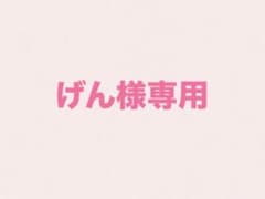 げん様専用 岡山県産 自生たけのこ 5kgのサムネイル
