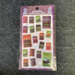 フレスタ 三島食品 ふりかけシール　非売品のサムネイル