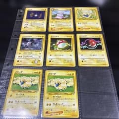 ポケモンカード 旧裏面 でんきタイプ 8枚セット