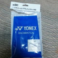 YONEX ラケットケースのサムネイル