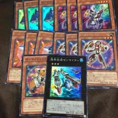 遊戯王 ゼンマイパーツのサムネイル