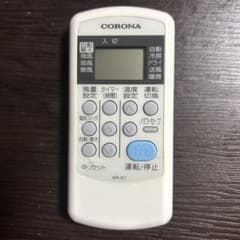 CORONA エアコン用リモコン AR-01 本体のサムネイル