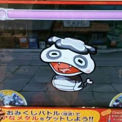 くるみん様専用のサムネイル