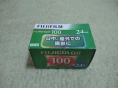 【★専用★】FUJIFILM フジカラー100 24枚撮のサムネイル