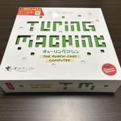 【ボードゲーム】チューリングマシンのサムネイル