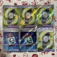 SR16枚 カウンターゲイン せいなるおまもり Rレシーバー Nのポイントアップ 即日発送 メガドリームex SR Nのポイントアップ カウンターゲイン 6枚
