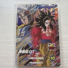 드래곤 볼 슈퍼 다이버 SDV10-069 손오공 : GT