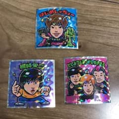 Bチューバーマンチョコ ビックリマンシールのサムネイル
