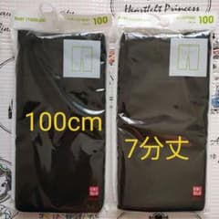【ドラドラ様　ご専用】ユニクロ　レギンス　100　7分丈　ブラック　２枚セットのサムネイル