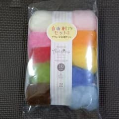 ハマナカ アクレーヌ 10色セット H441-142-3