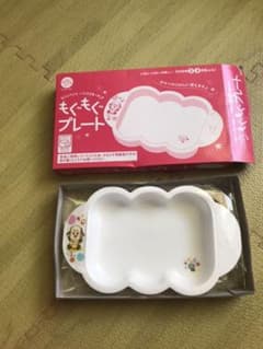 いないいないばあ モグモグプレートのサムネイル
