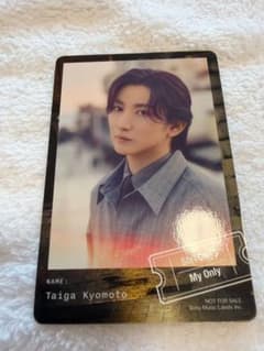 SixTONES 京本大我 マイオンリー トレカのサムネイル