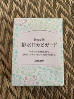 ダスキン　排水口カビガードのサムネイル