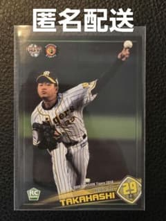 BBM 2018 阪神タイガース 高橋遥人 ルーキーカード