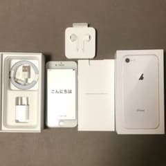 SIMフリー iPhone8 Silver 64 GB au バッテリー98%のサムネイル