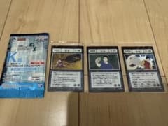 一番くじ HUNTER×HUNTER K賞 呪文カードのサムネイル