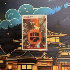 ポケモンカード 闘　エネルギー ホロンのサムネイル