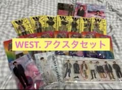 ジャニーズWEST 歴代アクリルスタンドセット - メルカリ